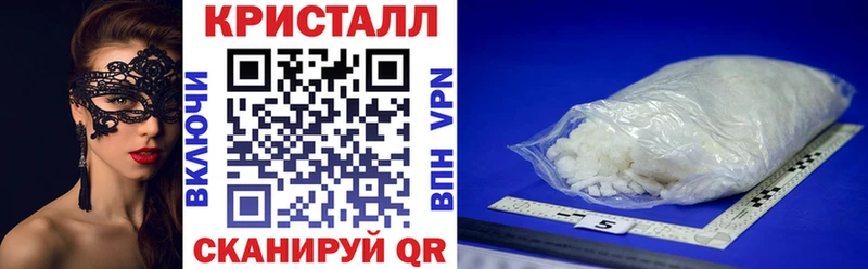 Амфетамин Розовый Бабаево