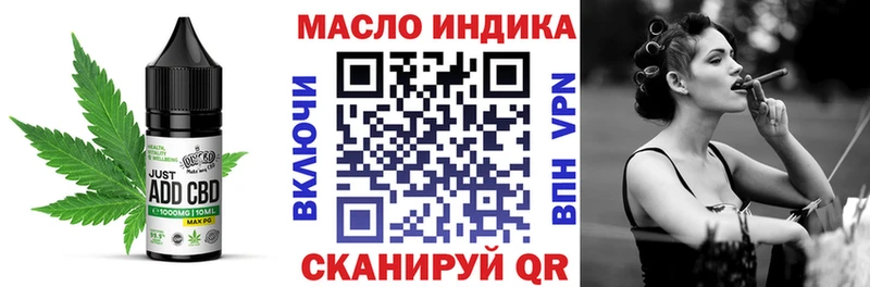 купить наркоту  Бабаево  Canna-Cookies марихуана 