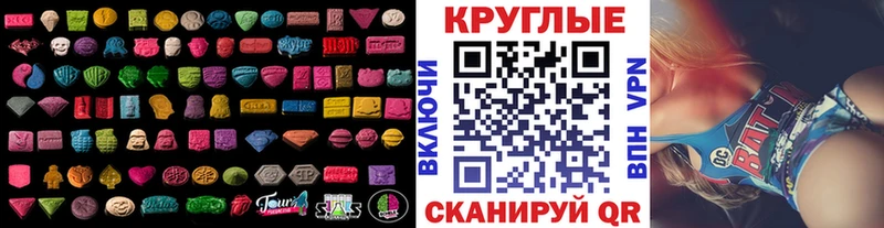 OMG сайт дарнет шоп Бабаево ЭКСТАЗИ 280мг