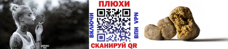 Гашиш Premium  даркнет сайт  Бабаево 
