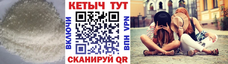 Кетамин VHQ  Бабаево 