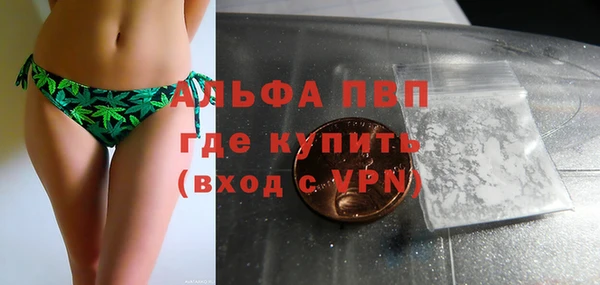 мет Армянск