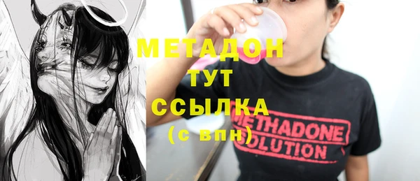 ALPHA PVP Нягань