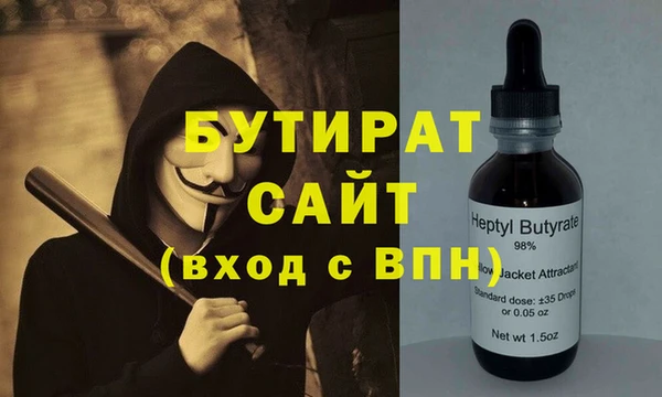 мет Армянск