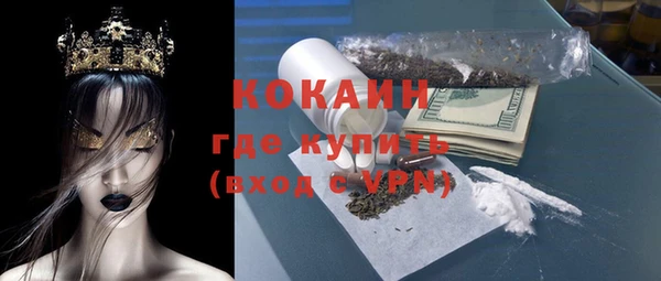 мет Армянск