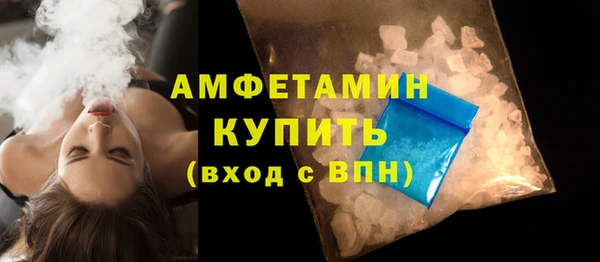 мет Армянск