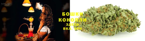 мет Армянск