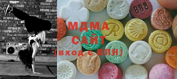 мет Армянск