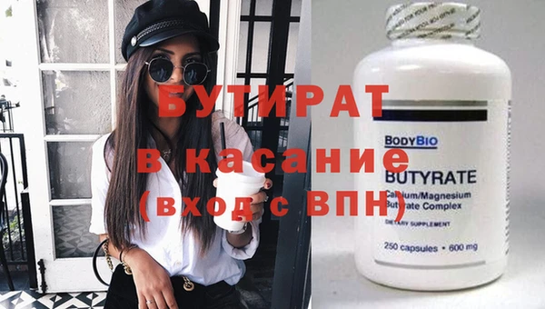 мет Армянск