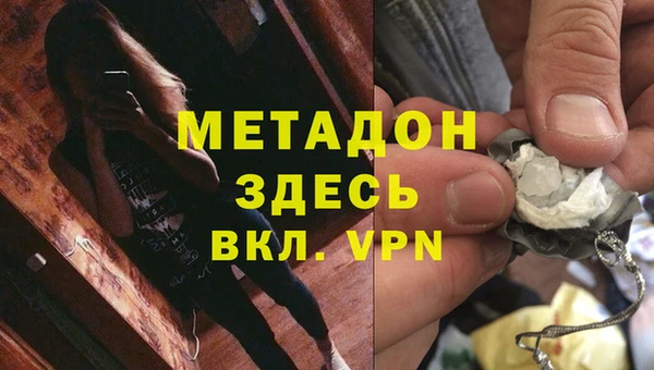 мет Нязепетровск