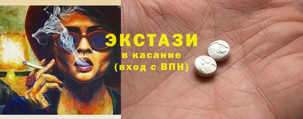 мет Армянск
