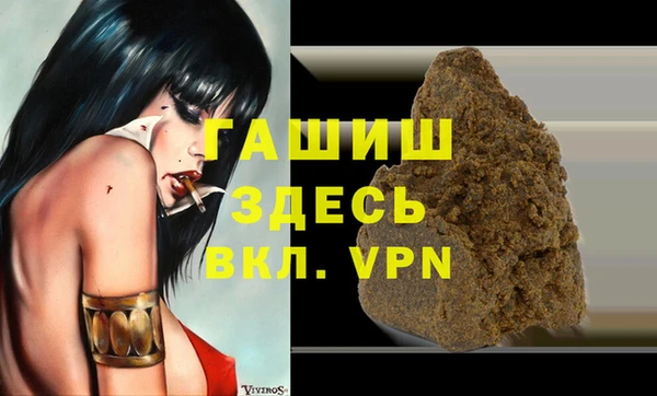 гашик Аркадак