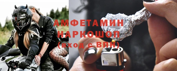 мет Армянск