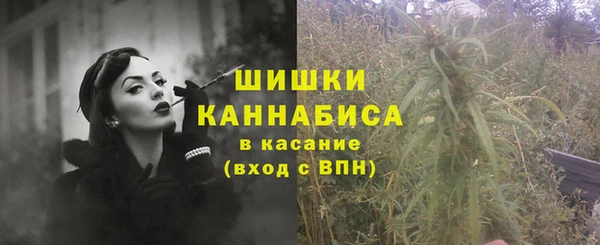 мет Армянск