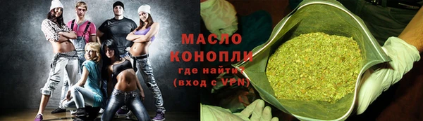 мет Нязепетровск