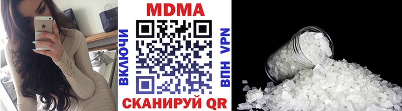 МДМА Molly  блэк спрут рабочий сайт  Бабаево  закладка 