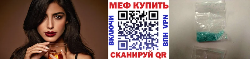 Мефедрон 4 MMC мориарти Telegram Бабаево