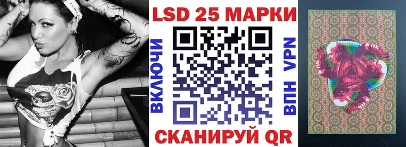 Марки NBOMe 1,8мг  Бабаево 