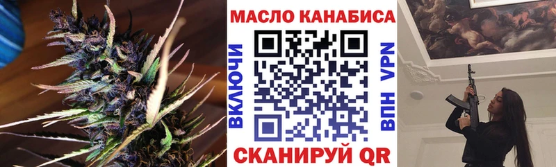 Дистиллят ТГК Wax  купить наркотик  Бабаево 